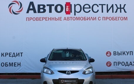 Mazda 2 III, 2009 год, 745 000 рублей, 2 фотография