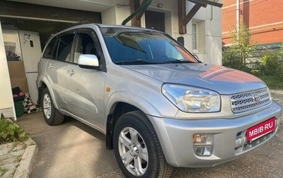 Toyota RAV4, 2001 год, 720 000 рублей, 1 фотография