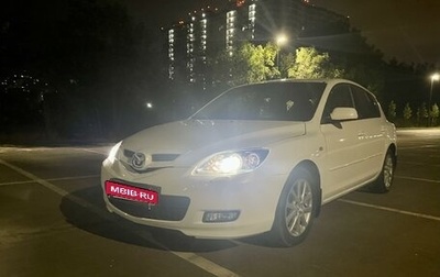 Mazda 3, 2008 год, 870 000 рублей, 1 фотография