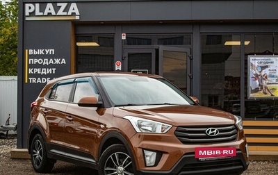 Hyundai Creta I рестайлинг, 2017 год, 1 719 000 рублей, 1 фотография