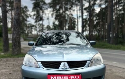 Mitsubishi Lancer IX, 2006 год, 499 000 рублей, 1 фотография