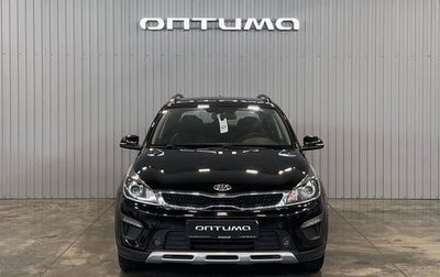 KIA Rio IV, 2019 год, 1 799 000 рублей, 1 фотография