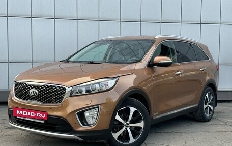 KIA Sorento III Prime рестайлинг, 2015 год, 2 285 000 рублей, 2 фотография