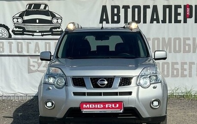 Nissan X-Trail, 2013 год, 1 450 000 рублей, 1 фотография