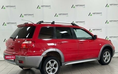 Mitsubishi Outlander III рестайлинг 3, 2006 год, 520 000 рублей, 3 фотография