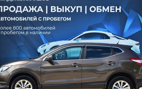 Nissan Qashqai, 2014 год, 1 649 000 рублей, 6 фотография