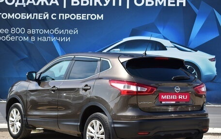 Nissan Qashqai, 2014 год, 1 649 000 рублей, 5 фотография