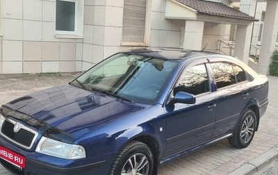 Skoda Octavia IV, 2006 год, 449 000 рублей, 1 фотография