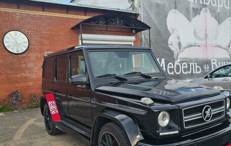 Mercedes-Benz G-Класс W463 рестайлинг _ii, 2016 год, 5 900 000 рублей, 2 фотография