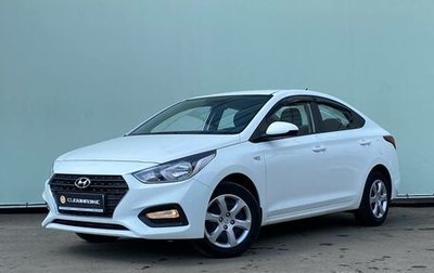 Hyundai Solaris II рестайлинг, 2019 год, 1 479 000 рублей, 1 фотография