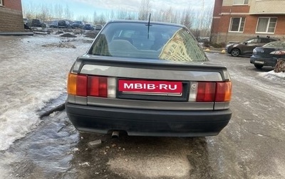 Audi 80, 1990 год, 500 000 рублей, 1 фотография