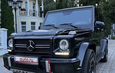 Mercedes-Benz G-Класс AMG, 2016 год, 13 500 000 рублей, 1 фотография