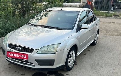 Ford Focus II рестайлинг, 2006 год, 570 000 рублей, 1 фотография