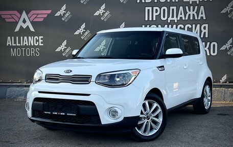 KIA Soul II рестайлинг, 2017 год, 1 995 000 рублей, 3 фотография