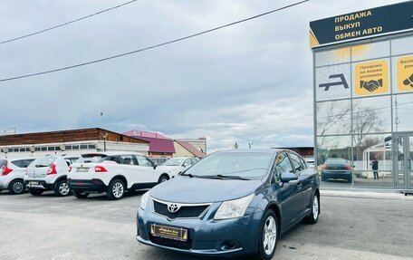 Toyota Avensis III рестайлинг, 2008 год, 1 349 999 рублей, 2 фотография