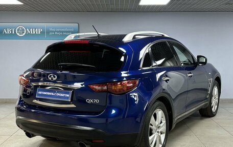 Infiniti QX70, 2014 год, 2 320 000 рублей, 5 фотография