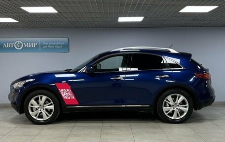 Infiniti QX70, 2014 год, 2 320 000 рублей, 8 фотография