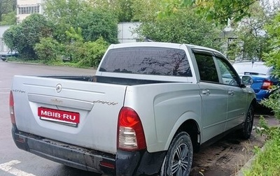 SsangYong Actyon Sports II, 2011 год, 780 000 рублей, 1 фотография