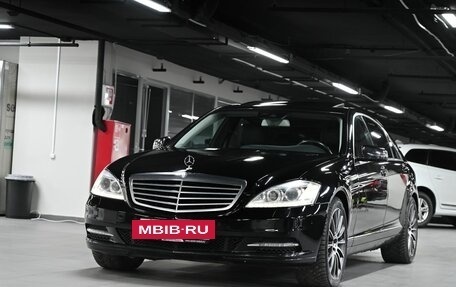 Mercedes-Benz S-Класс, 2010 год, 1 895 000 рублей, 3 фотография