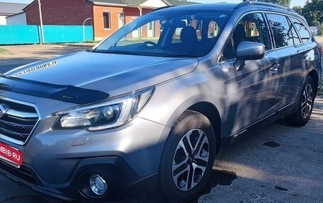 Subaru Outback IV рестайлинг, 2018 год, 2 800 000 рублей, 3 фотография