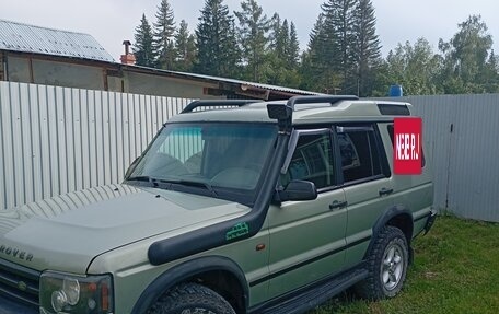 Land Rover Discovery III, 2003 год, 980 000 рублей, 5 фотография