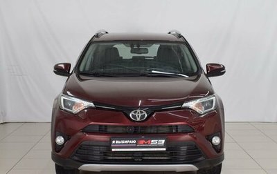 Toyota RAV4, 2017 год, 2 709 999 рублей, 1 фотография