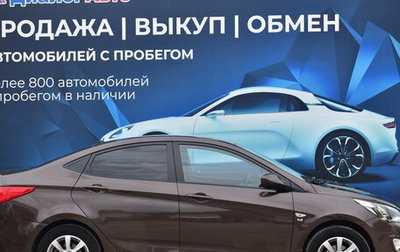 Hyundai Solaris II рестайлинг, 2015 год, 1 270 000 рублей, 1 фотография