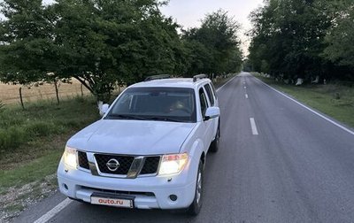 Nissan Pathfinder, 2008 год, 1 150 000 рублей, 1 фотография