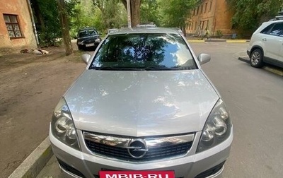 Opel Vectra C рестайлинг, 2007 год, 650 000 рублей, 1 фотография