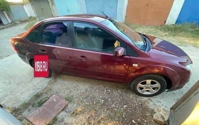 Ford Focus II рестайлинг, 2006 год, 550 000 рублей, 1 фотография