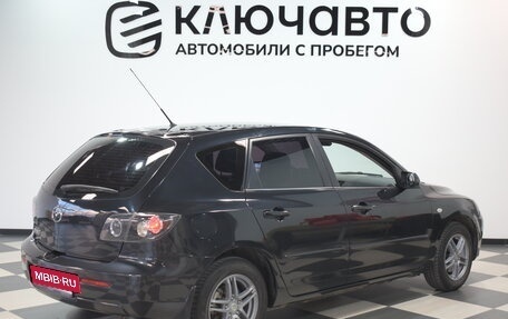 Mazda 3, 2008 год, 645 000 рублей, 3 фотография