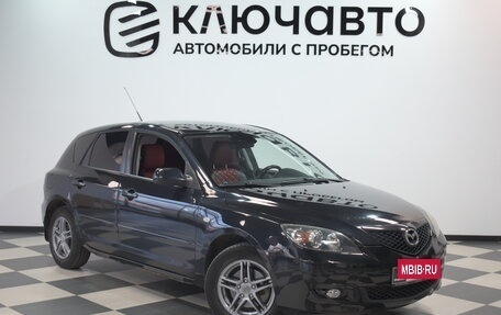 Mazda 3, 2008 год, 645 000 рублей, 2 фотография