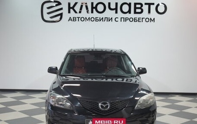 Mazda 3, 2008 год, 645 000 рублей, 1 фотография