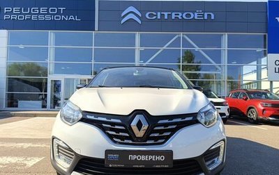 Renault Kaptur I рестайлинг, 2021 год, 1 887 000 рублей, 1 фотография