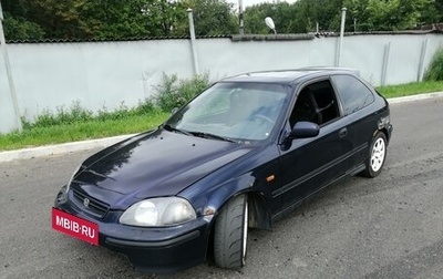 Honda Civic VII, 1996 год, 390 000 рублей, 1 фотография