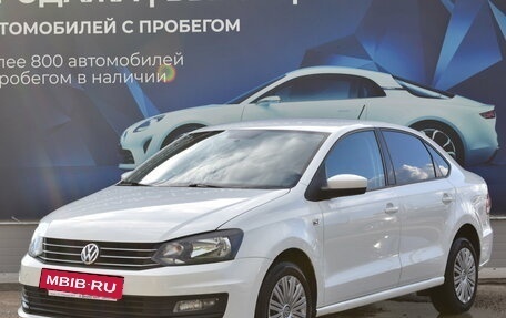 Volkswagen Polo VI (EU Market), 2020 год, 1 379 000 рублей, 7 фотография