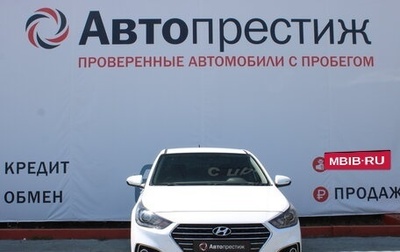 Hyundai Solaris II рестайлинг, 2019 год, 1 593 000 рублей, 1 фотография