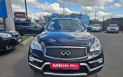 Infiniti QX50 I рестайлинг, 2016 год, 1 990 000 рублей, 1 фотография