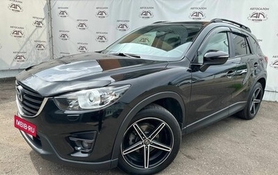 Mazda CX-5 II, 2017 год, 1 999 000 рублей, 1 фотография