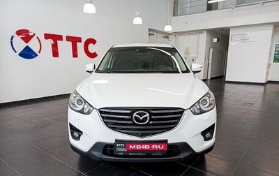 Mazda CX-5 II, 2016 год, 2 340 000 рублей, 1 фотография