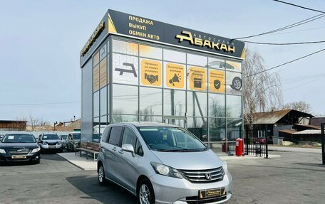 Honda Freed I, 2010 год, 1 209 000 рублей, 4 фотография