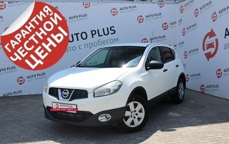 Nissan Qashqai, 2013 год, 1 239 000 рублей, 2 фотография