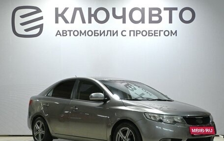 KIA Cerato III, 2011 год, 900 000 рублей, 3 фотография