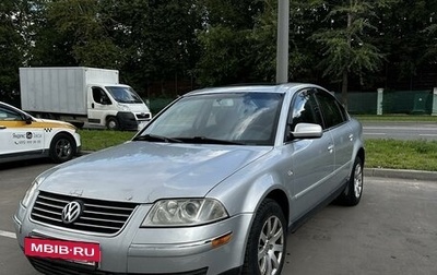 Volkswagen Passat B5+ рестайлинг, 2002 год, 450 000 рублей, 1 фотография