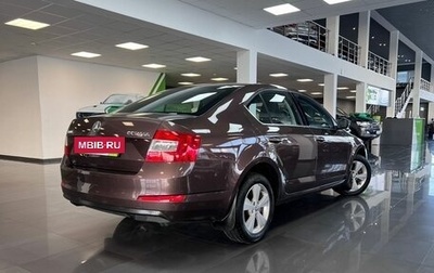 Skoda Octavia, 2014 год, 1 475 000 рублей, 1 фотография