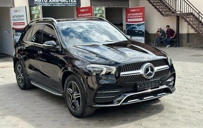 Mercedes-Benz GLE, 2019 год, 7 500 000 рублей, 1 фотография