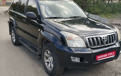 Toyota Land Cruiser Prado 120 рестайлинг, 2008 год, 2 800 000 рублей, 1 фотография