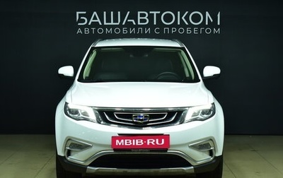 Geely Atlas I, 2021 год, 2 210 000 рублей, 1 фотография