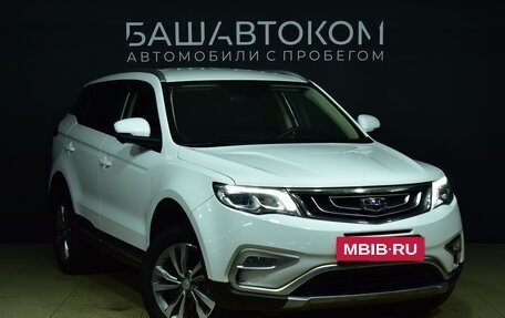 Geely Atlas I, 2021 год, 2 210 000 рублей, 2 фотография