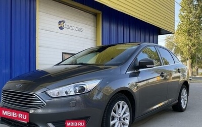 Ford Focus III, 2017 год, 1 550 000 рублей, 1 фотография